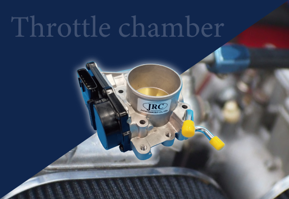 image of Throttle Chamber