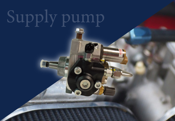 image of Supply Pump